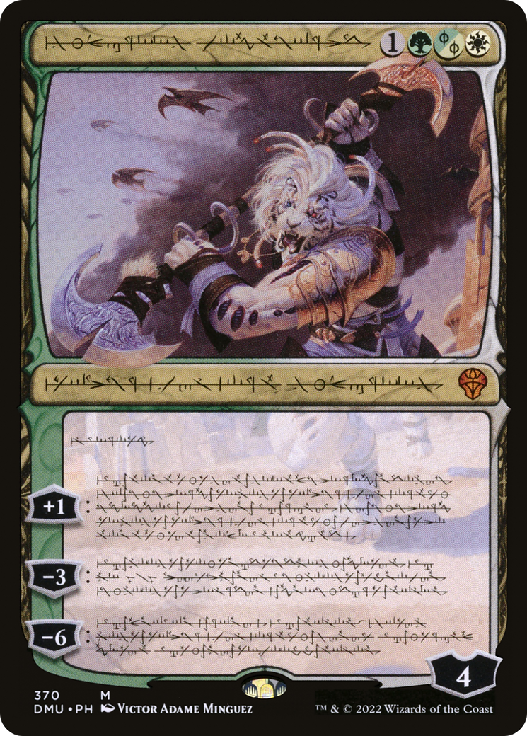 Ajani, Sleeper Agent [DMU-370]