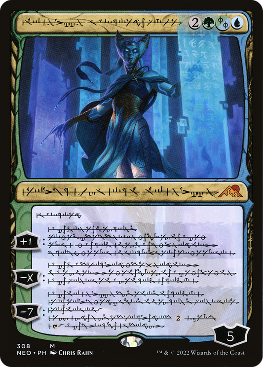 Tamiyo, Compleated Sage [NEO-308]