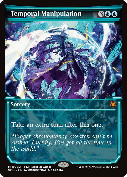 Temporal Manipulation [SPG-082]
